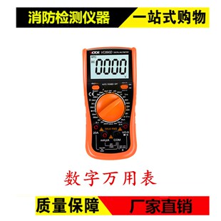 数字万用表 数字万用表GA1157消防维保检测设备工具