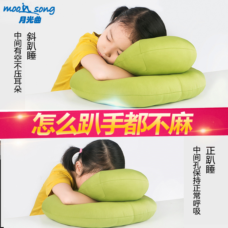 儿童午睡枕中小学生趴睡枕教室趴桌上睡觉午休神器抱枕成人趴趴枕