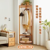 实木转角衣帽架卧室落地衣架家用房间挂衣服架客厅置物架不占空间