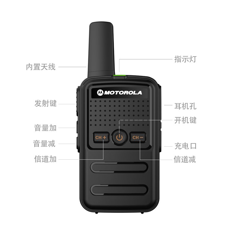 摩托对讲机民用50公里无线调频户外工地一对小型迷你款酒店对讲机