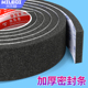 米乐奇黑色软海绵密封条柔软膨胀海绵胶带防尘防水门窗缝隙填充入