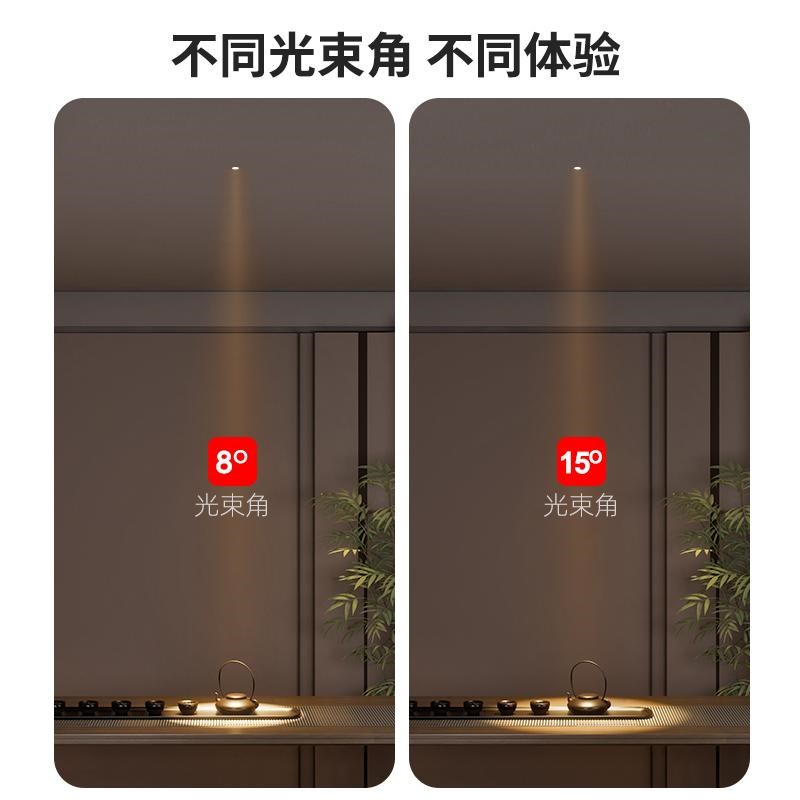 弧面聚光射灯嵌入式55mm开孔8/15/24度小光束角3W5W7W防眩天花灯