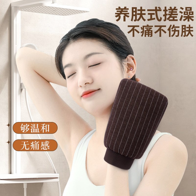 搓澡巾搓澡神器洗澡巾女士男士专用洗澡强力搓泥家用擦澡巾搓泥巾