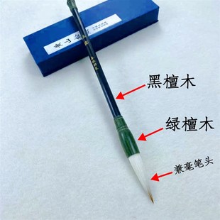 善琏湖笔兼毫毛笔楷书隶书行书欧楷套装成人学生初学大中小楷毛笔