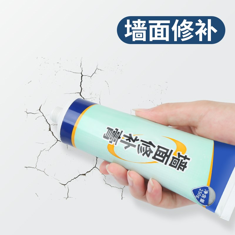 旧墙一秒变新墙!补墙膏墙面修补神器白色墙壁翻新墙体裂缝修复