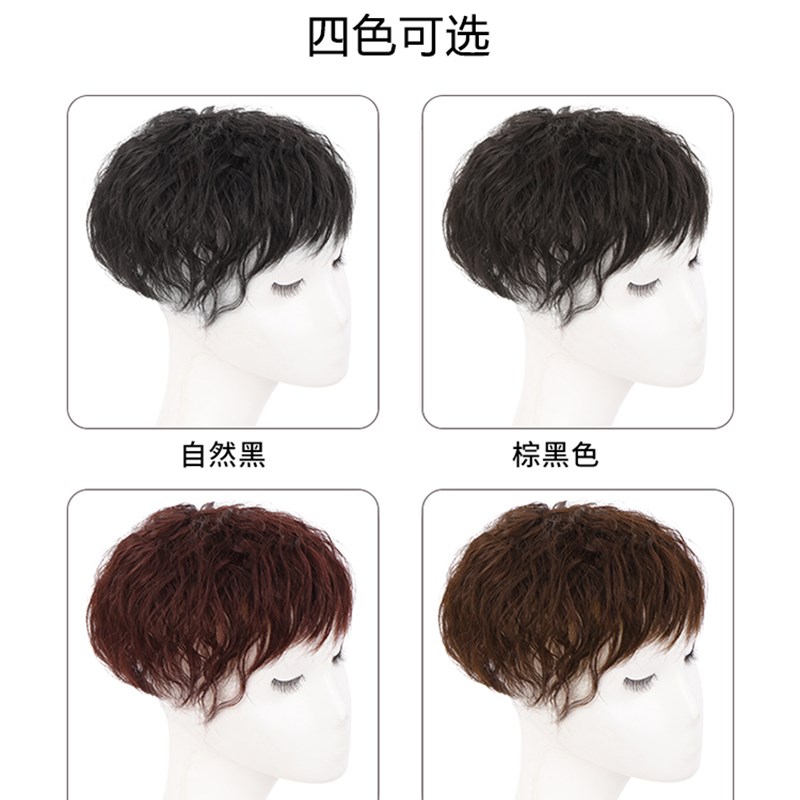 头顶补发片女遮白发玉米须假发片全真发无痕发顶补发块蓬松短卷发
