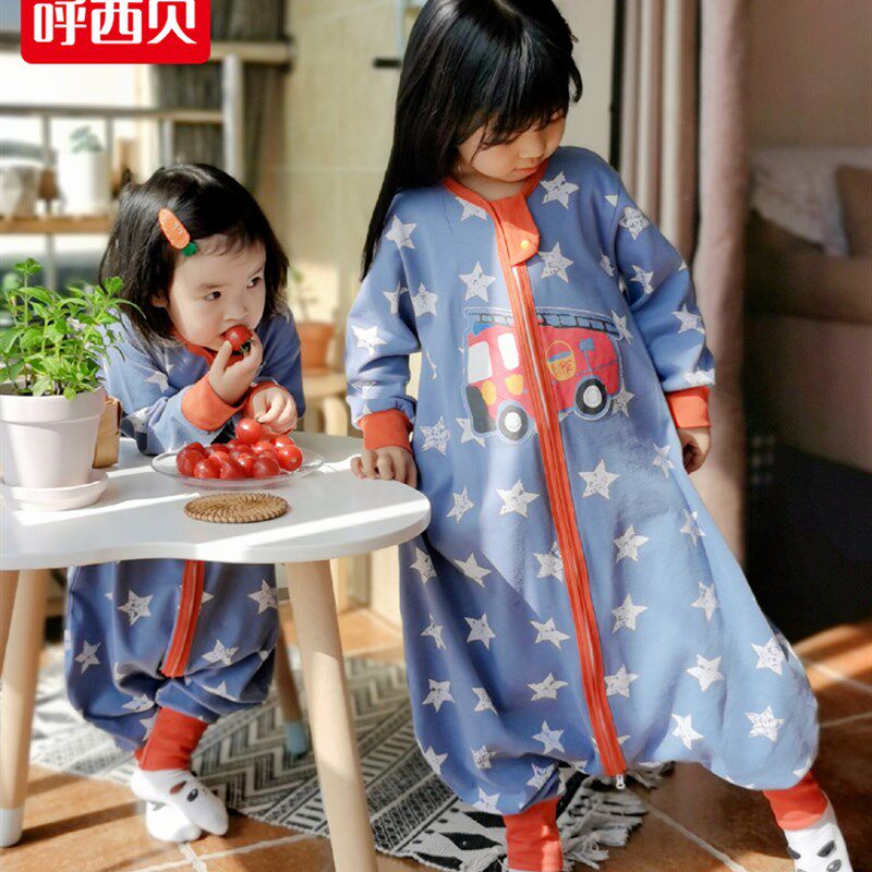 呼西贝分腿睡袋 春夏款单层纯棉 薄防踢被 宝宝分脚式大儿童 新品