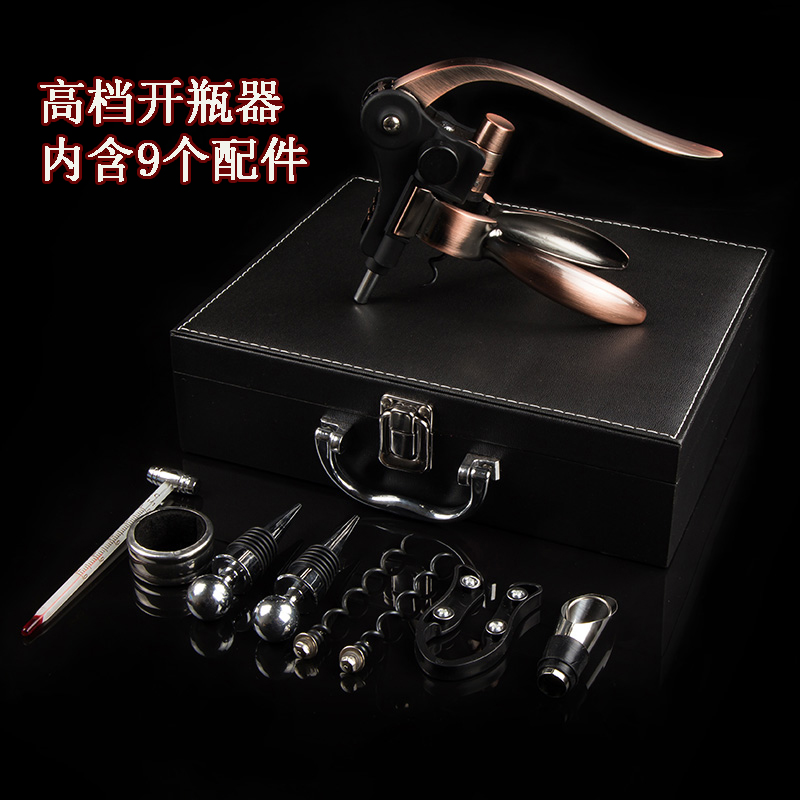 开瓶器红酒套装木皮礼盒多功能家用酒器开酒器启瓶起盖器红酒起子