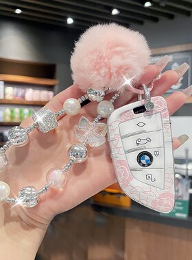 适用宝马x1钥匙套新款X3X5x6x7壳3系5系7系530li车ix1五740扣i7女