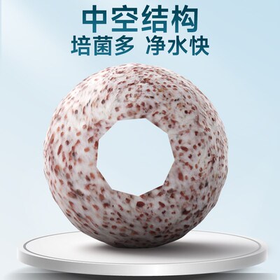 鱼缸专用中空石英球过滤材料硝化细菌培养屋净化水质鱼池培菌滤材