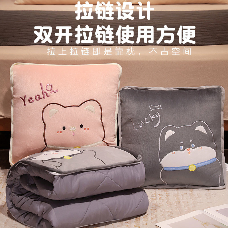 抱枕被子两用办公室午休趴睡枕头车载加厚折叠空调毯子靠枕二合一,居家布艺,抱枕被,淘宝优惠券,粉丝福利购,淘宝优惠卷