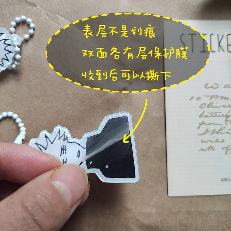 咒术挂件动漫周边七海劳动是狗屎社畜亚克力钥匙扣挂件创意礼物,节庆用品/礼品,钥匙扣,淘宝优惠券,粉丝福利购,淘宝优惠卷