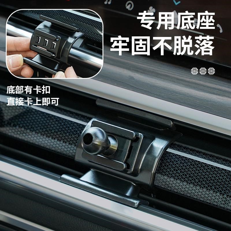 适用于宝马专用手机车载支架3系5系4系6系iX3X4国产X5Li3i4无线充