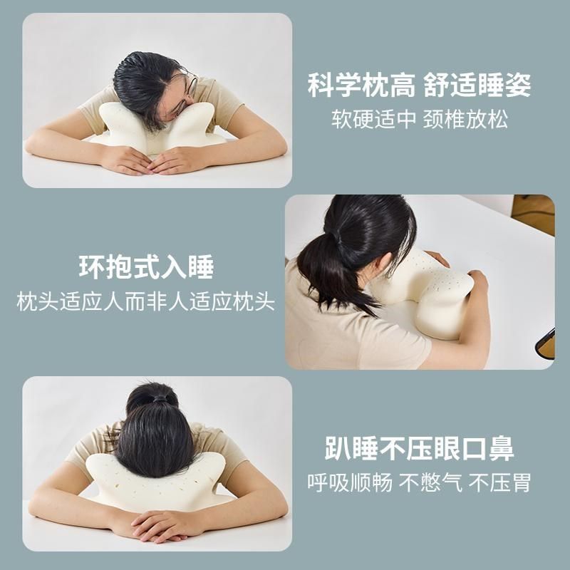 乳胶午睡枕办公午休枕头教室桌上睡觉午睡神器学生趴睡枕趴趴枕,居家布艺,午睡枕,淘宝优惠券,粉丝福利购,淘宝优惠卷