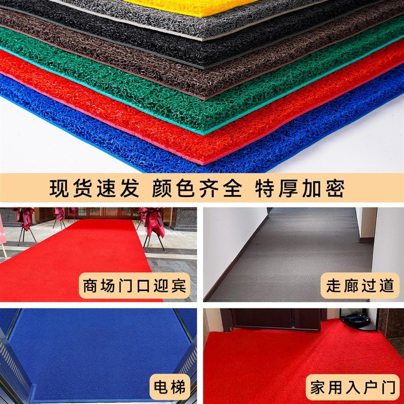 大门口进门丝圈地垫迎宾红地毯入户门厅加厚防水防滑门垫PVC脚垫,居家布艺,家用脚垫,淘宝优惠券,粉丝福利购,淘宝优惠卷
