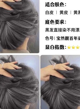 网红个性渐变发尾挑染流行湖泊蓝阴灰色染发膏剂自己在家染樱花粉