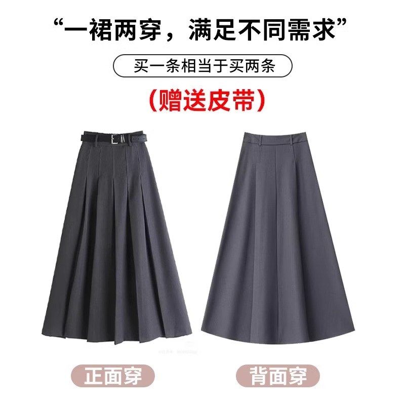 灰色毛呢百褶半身裙女春秋冬季高腰显瘦a字小个子学院西装中长裙