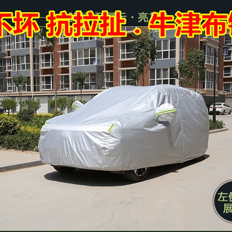 定做大通V80C/B型房车衣依维柯全顺房车车罩遮阳篷布防晒防雨车棚