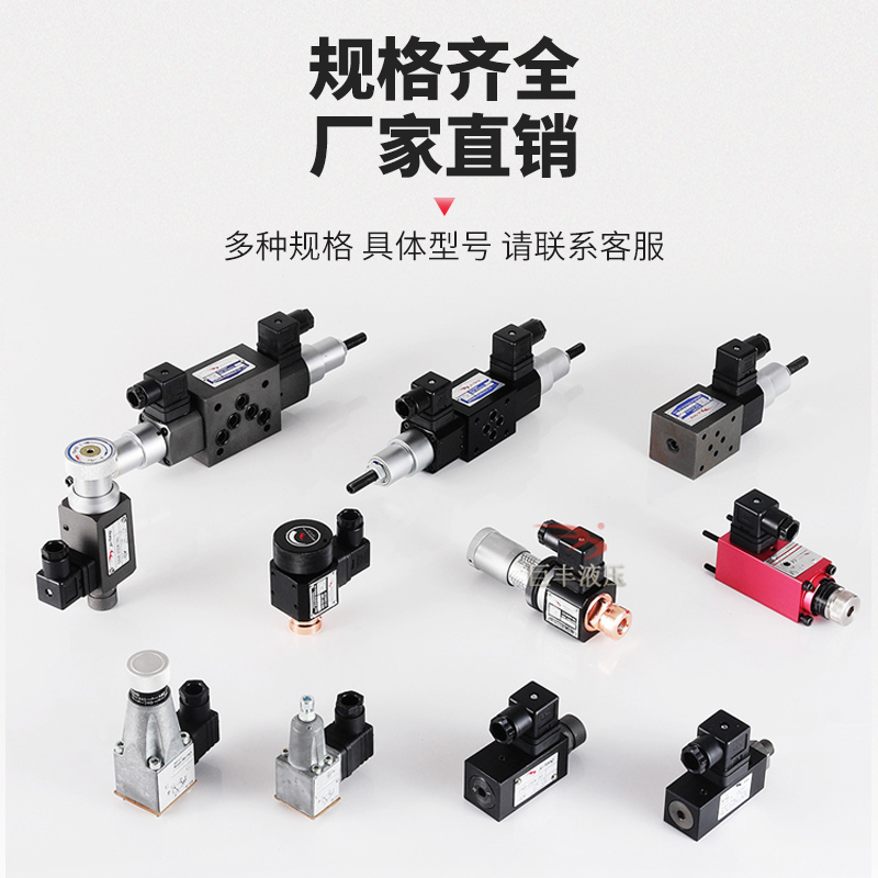 压力继电器 液压油压开关JCS-02H JCS-02N JCS-02NL巨丰JCS-02NLL