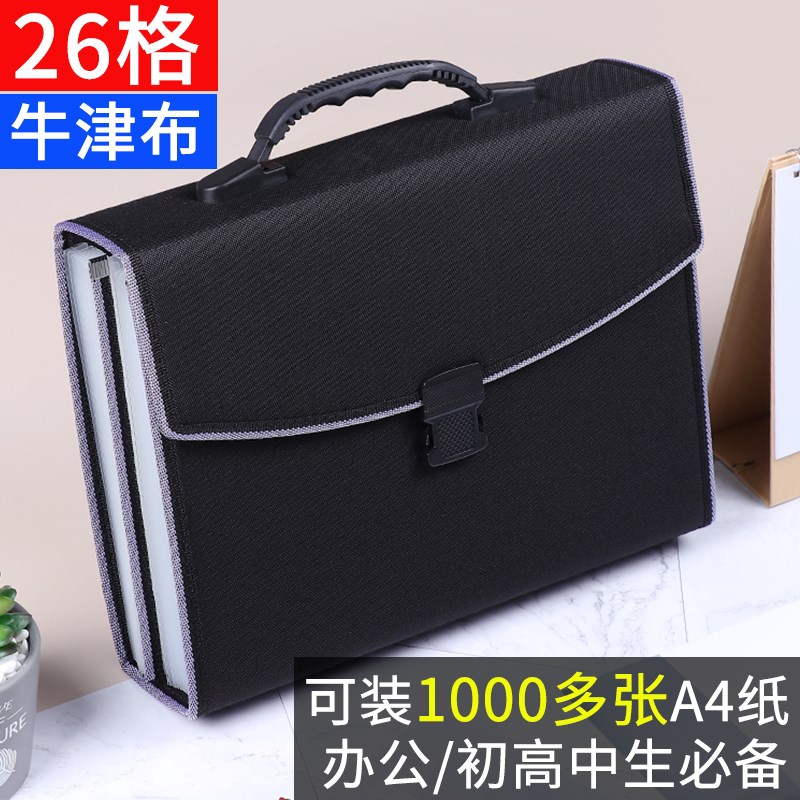 26格帆布多层风琴包大容量合同文件试卷收纳补习手提包科目分类袋