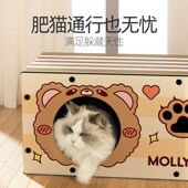 猫抓板猫窝一体瓦楞纸猫爪板耐磨耐抓不掉屑大号沙发自嗨猫咪玩具