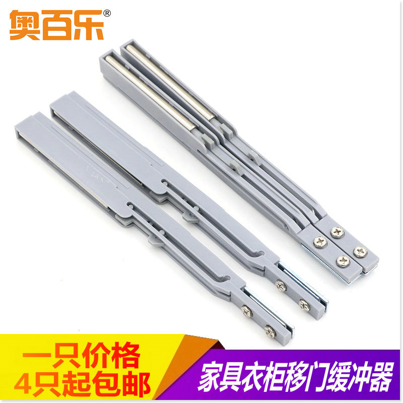 家具带阻尼趟门轮木移门轮移门缓冲器滑轮阻尼器衣柜定制推拉门