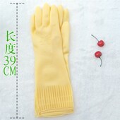 包邮 防污耐酸碱 家务洗衣洗碗清洁防水劳动手套 39CM加长乳胶手套