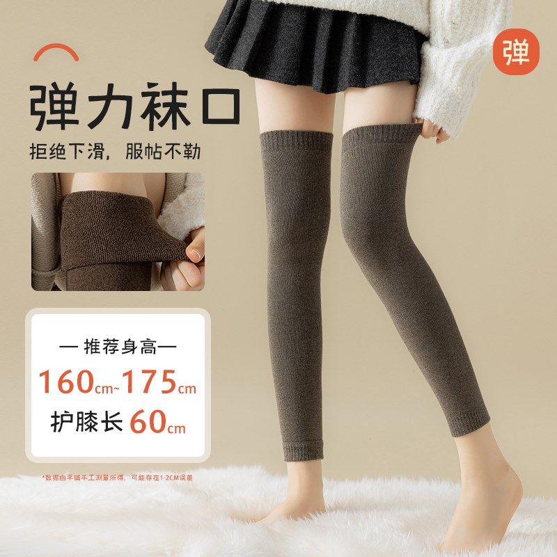 护膝女士关节保暖2024秋冬季加绒加厚长筒袜冬款膝盖腿套过膝袜子,女士内衣/男士内衣/家居服,长筒袜,淘宝优惠券,粉丝福利购,淘宝优惠卷
