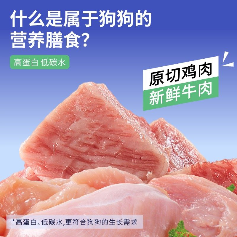 犬嘉乐鲜肉无谷狗粮多冻干通用性泰迪柯基比熊中大型幼犬粮10斤装,宠物/宠物食品及用品,狗全价冻干粮,淘宝优惠券,粉丝福利购,淘宝优惠卷