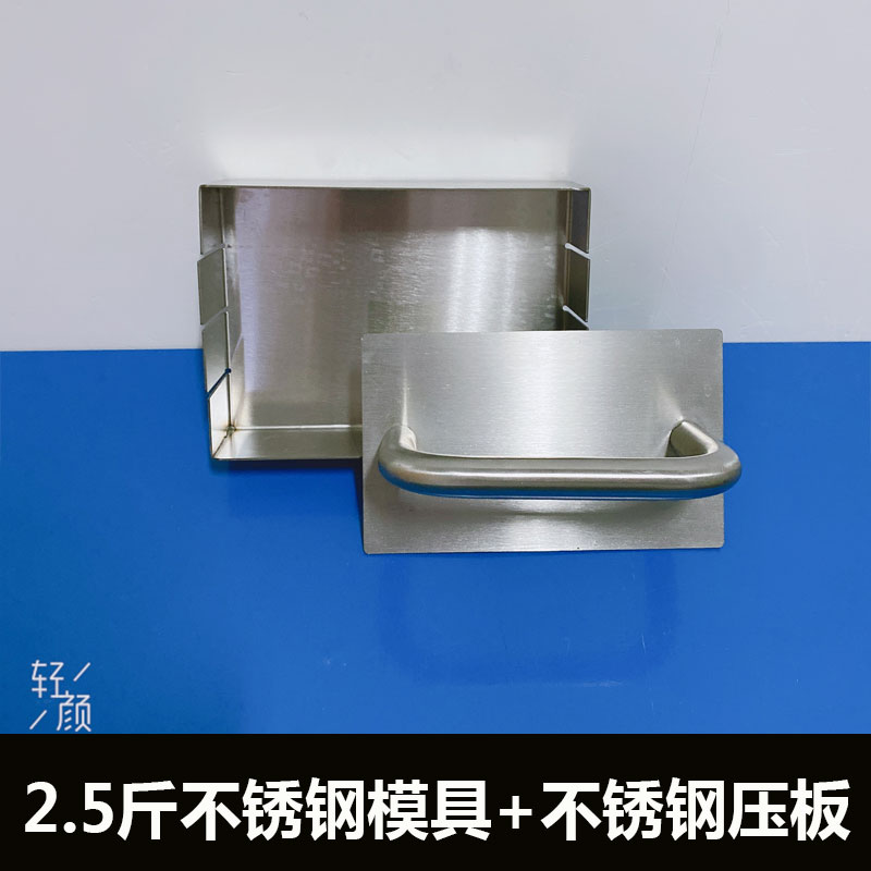 阿胶糕切条模具2.5斤5斤8条冷却定型盘阿胶模具套装家用全套工具