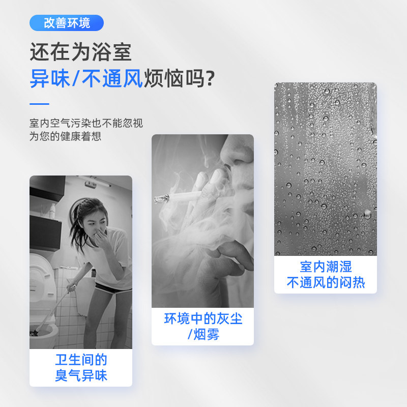 天花板卫生间换气扇大风吊顶排气扇吸顶强力静音石膏板吊顶排风扇