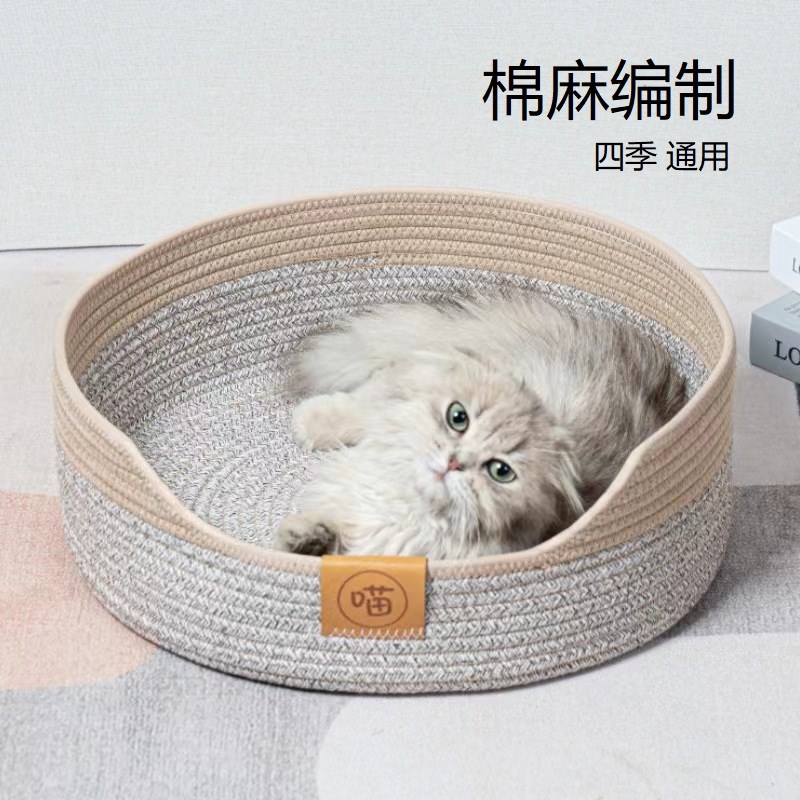 夏季猫窝藤编四季通用超级大睡觉专用猫咪狗泰迪编织筐垫子宠物窝