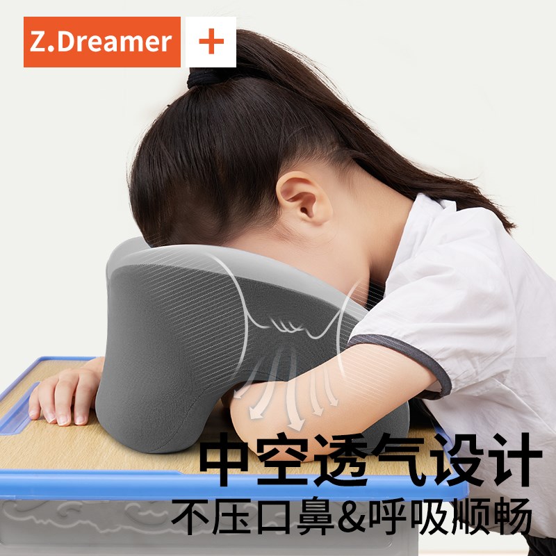 午睡枕小学生趴睡枕儿童午休枕头教室桌上睡觉午睡神器趴趴枕抱枕