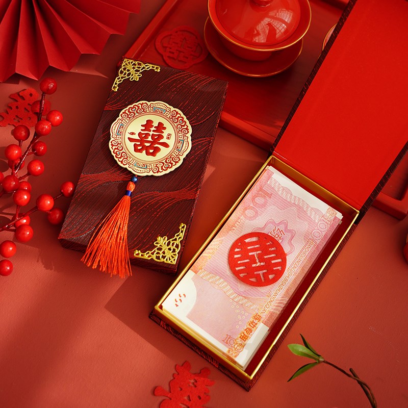 结婚订婚红包2024新款创意喜字大红包盒子万元改口专用利是封用品