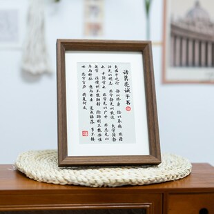 寒窑赋定风波心经诸葛亮诫子书书法摆件定制学生摆台励志书房自律