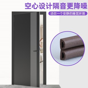 门窗隔音棉门缝吸音超强消音防盗门框卧室窗户隔音神器临街密封条
