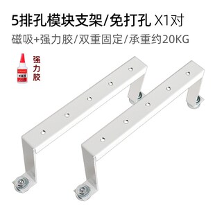 弱电箱用固定支架免打孔磁吸支架光猫路由器架电源插座