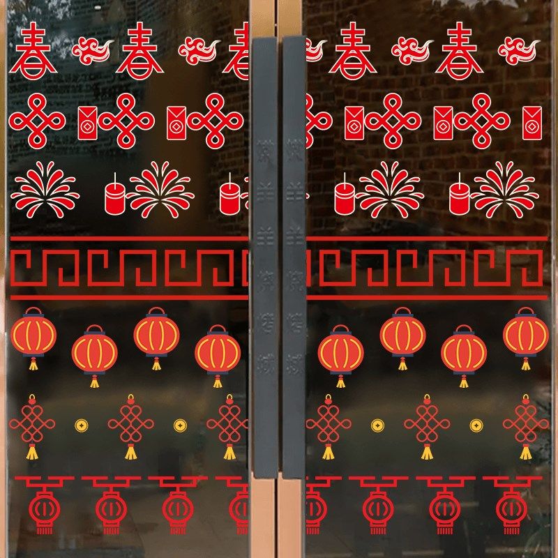 商铺玻璃门春节新年装饰创意腰线分割线自粘双面透明膜UV贴画墙贴,家居饰品,门贴,淘宝优惠券,粉丝福利购,淘宝优惠卷