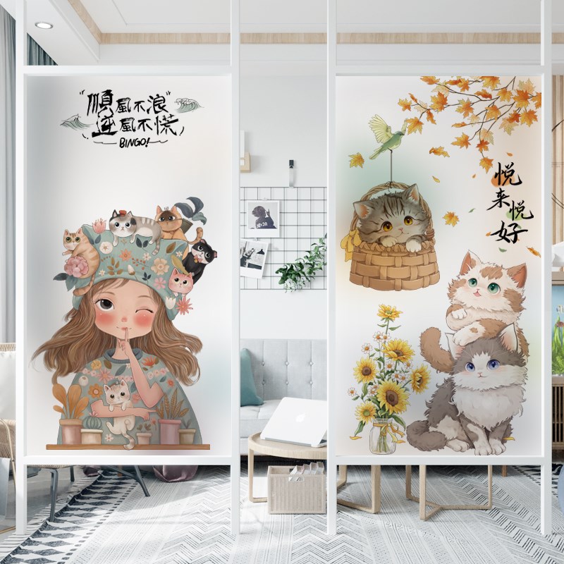 静电磨砂玻璃贴膜卫生间浴室门遮光防透隔热隔断定制厕所阳台窗户