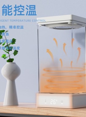 曼国&方寸秘境泰国半月斗鱼专用鱼缸恒温加温一体懒人式换水