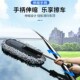 汽车除尘掸擦车神器洗车工具全套用品家车两用扫灰尘洗车专用拖把