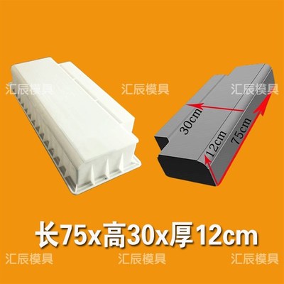 路沿石模具混凝土路缘石高速马路牙模板路侧石花池围栏水泥砖磨具