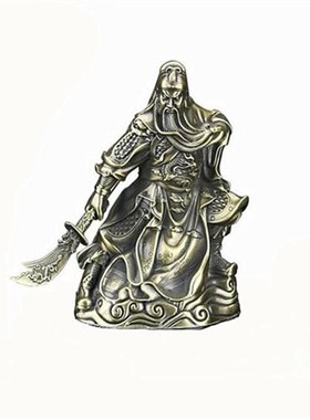 GJU8关公佛像关羽关二爷关云长关帝人像书桌面车载车饰合金摆件