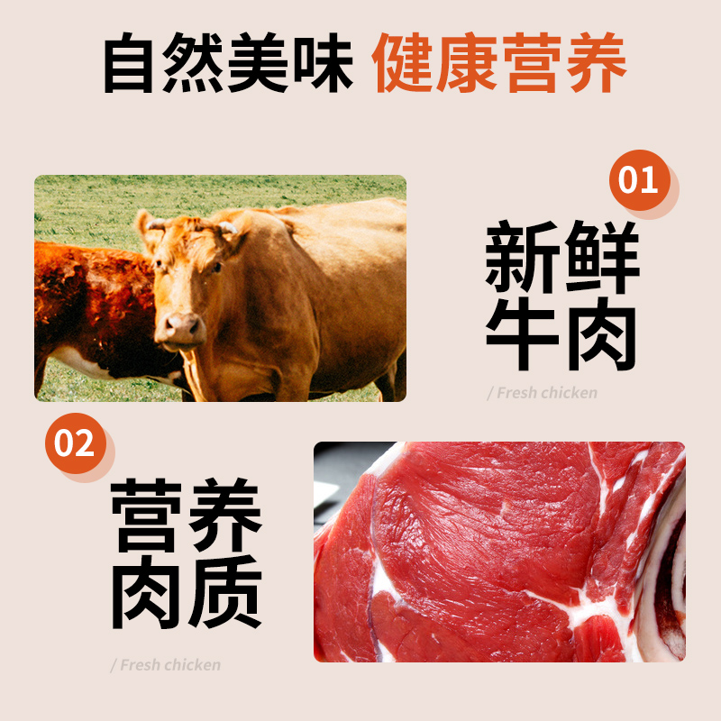 狗狗零食牛肉条宠物训犬奖励补钙牛肉棒泰迪金毛成幼犬磨牙1000g