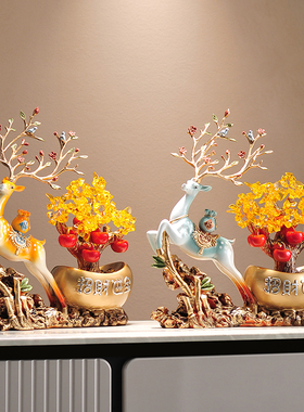 新中式高颜值麋鹿摆件带元宝盆老板办公桌面家居电视柜玄关装饰品