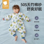 通用 纱布睡袋宝宝防踢被儿童分腿四季 贝肽斯婴儿睡袋春秋夏季 薄款