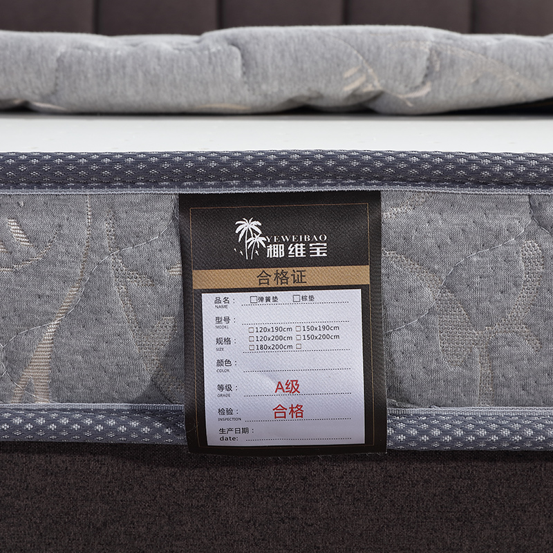 椰维宝 棕垫椰棕床垫席梦思乳胶硬棕榈1.5米 1.8m 经济型折叠定做