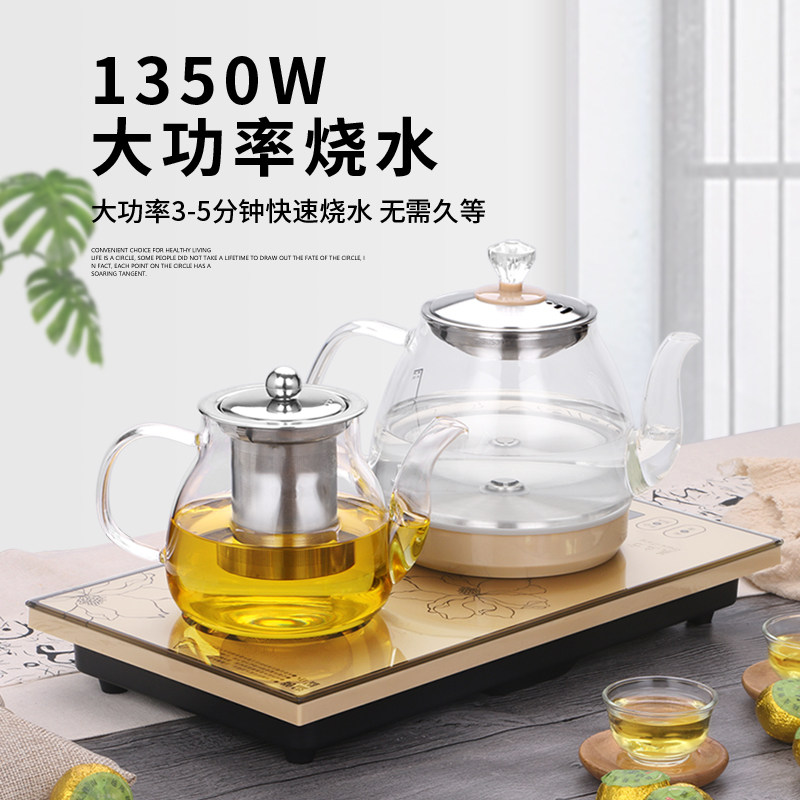 全自动底部上水壶电热烧水壶家用功夫抽水加水泡茶具茶台一体专用,厨房电器,电热水壶,淘宝优惠券,粉丝福利购,淘宝优惠卷