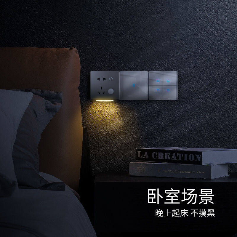 家用床头五孔插座面板带开关红外人体感应小夜灯地脚灯过道卫生间,家装灯饰光源,小夜灯,淘宝优惠券,粉丝福利购,淘宝优惠卷
