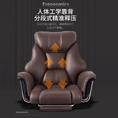 电脑椅家用舒适久坐可旋转万向轮商务电脑办公老板椅书房书桌椅子
